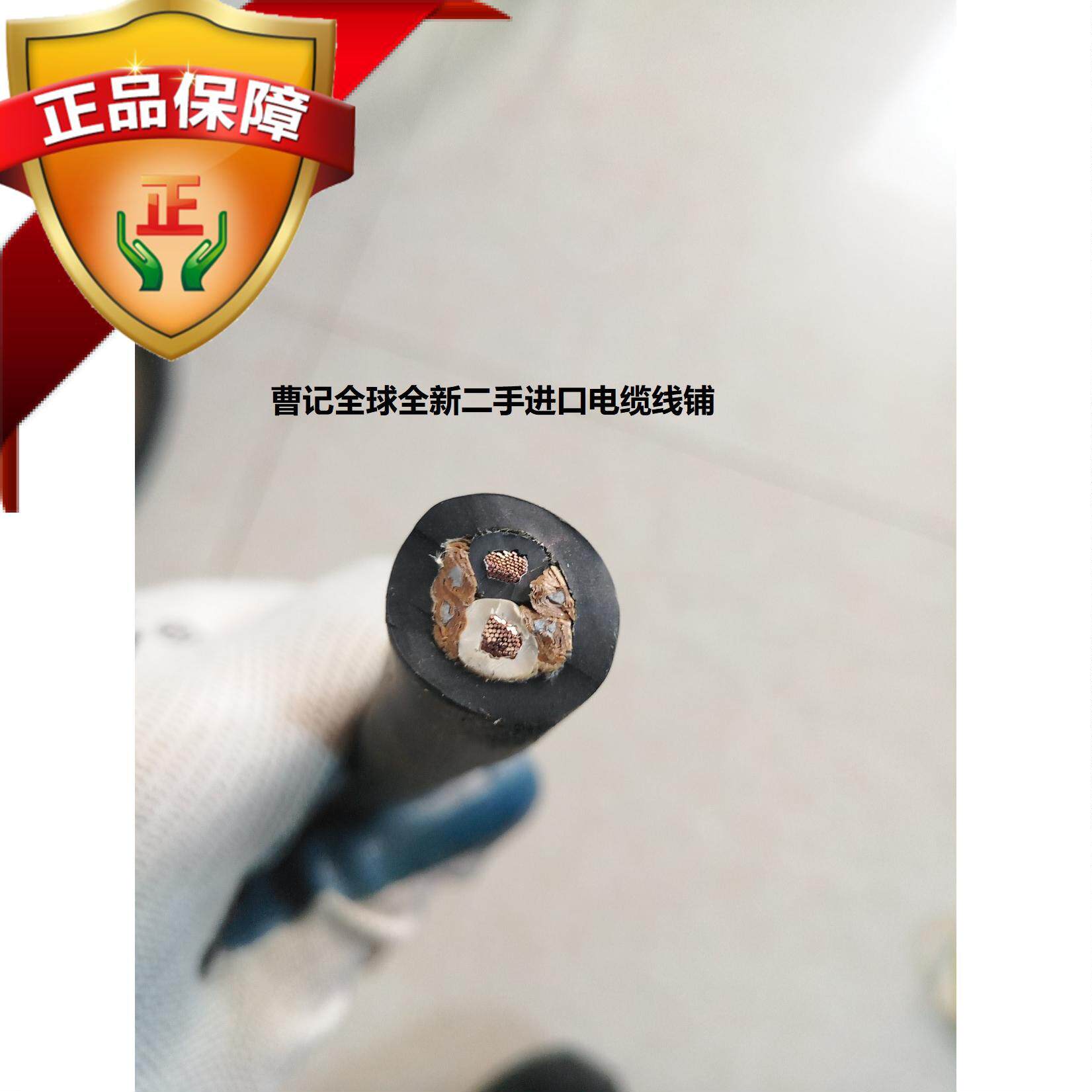 American original imported goods CAROL2 and other core 3 square soft rubber cable waterproof high and low temperature new products