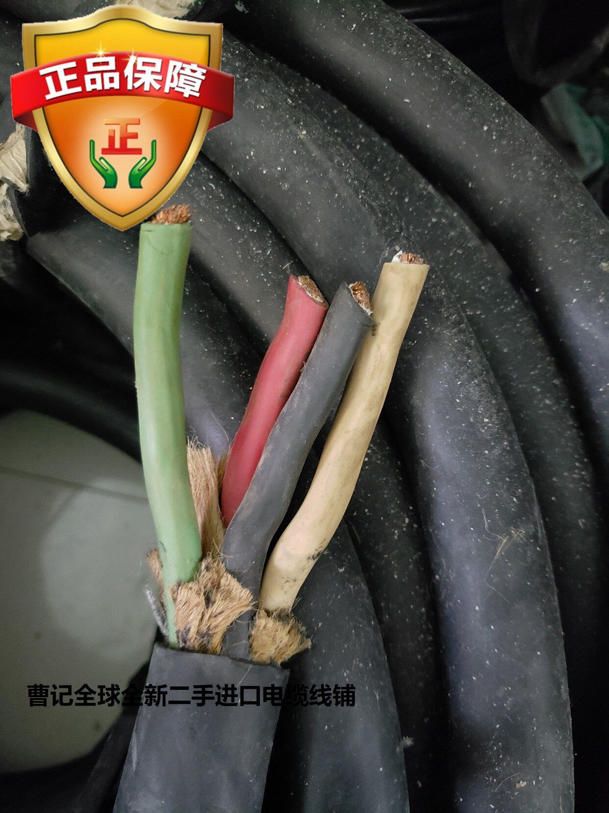 The United States imported original factory carol4 core 25 square soft rubber cable resistant high and low temperature waterproof new products