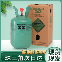 Air conditioning refrigerant R22 household refrigerant R410a cold storage refrigeration liquid plus Juhua brand Freon 10 kg
