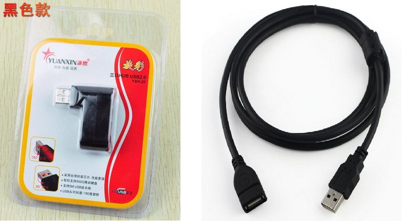 Concentrateur USB - Ref 364909 Image 15