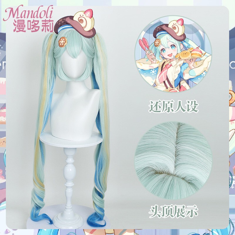 Mandoli 2026 Snow Miku Cosplay Wig, Realistic Scalp Top, Gradient Double Ponytail with Tiger Mouth Clip Mandoli 2026 Snow Miku Cosplay Wig, Realistic Scalp Top, Gradient Double Ponytail with Tiger Mouth Clip