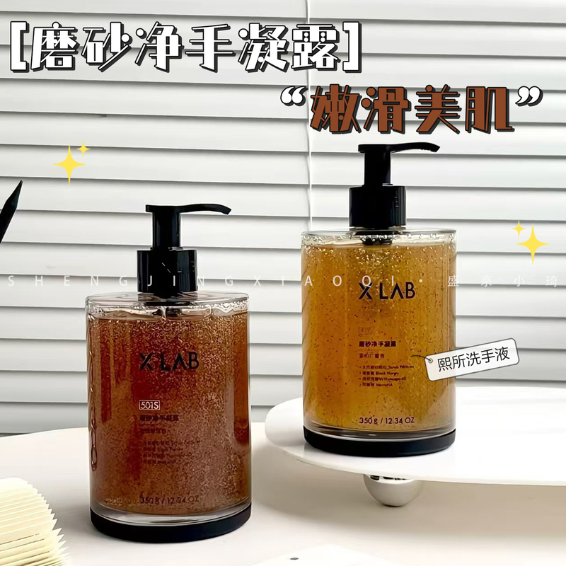 Xisuo Exfoliating Fragrance Hand Soap for Home and Commercial Use, Long-Lasting Fragrance, Cleansing and Moisturizing Foam Hand Soap