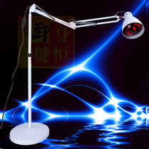 Philips infrared physiotherapy lamp household medical electric baking lamp far infrared physiotherapy instrument for rheumatism medical magic lamp