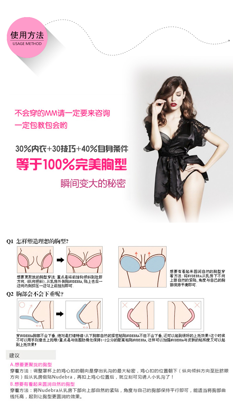 Coques pour soutien-gorge A26 - Ref 816593 Image 57