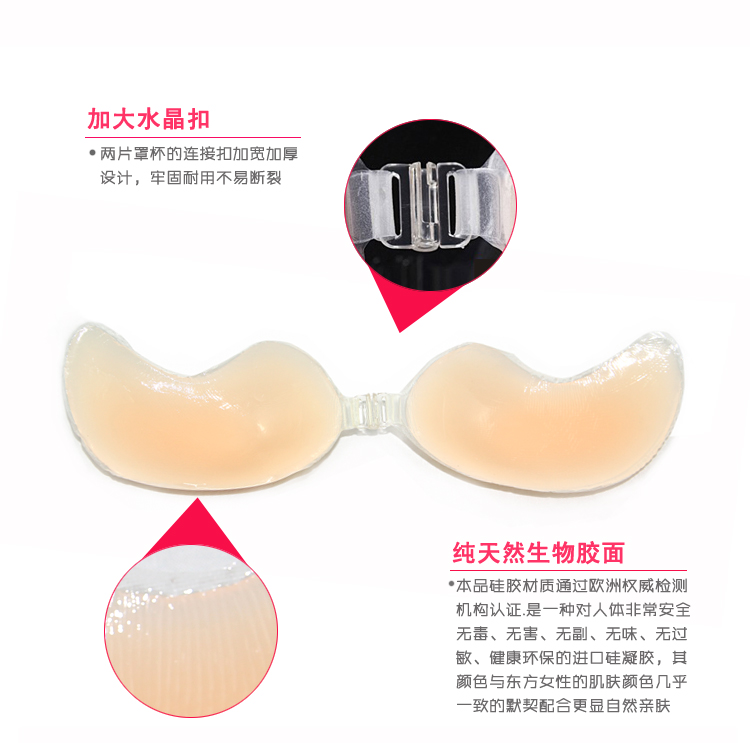 Coques pour soutien-gorge A26 - Ref 816593 Image 51