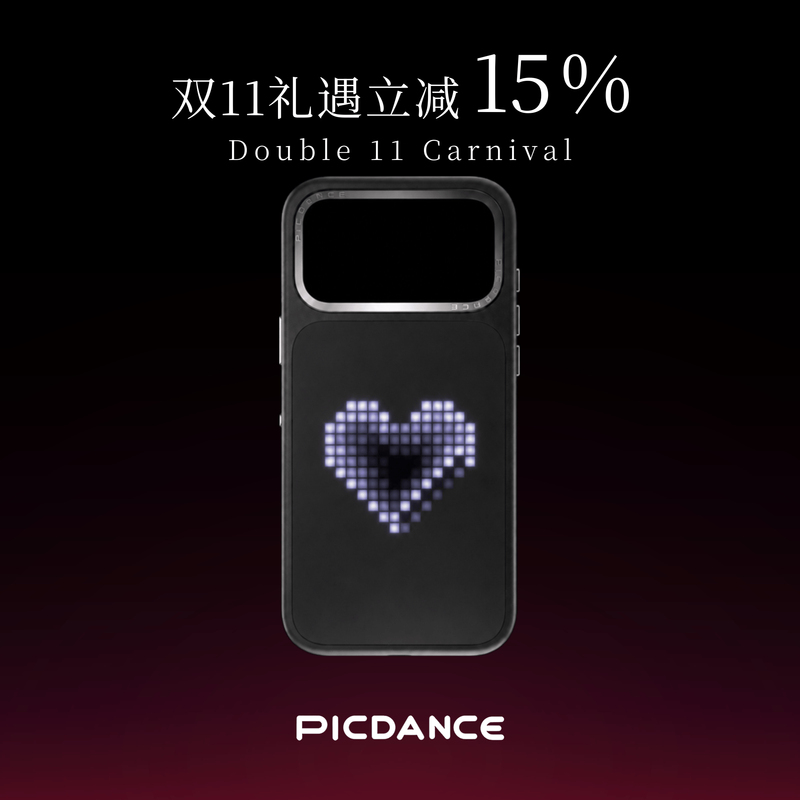 Official Genuine Picdance Ai Mobile Phone Case Dynamic Phone Case Suitable for Iphone18Pro/Promax