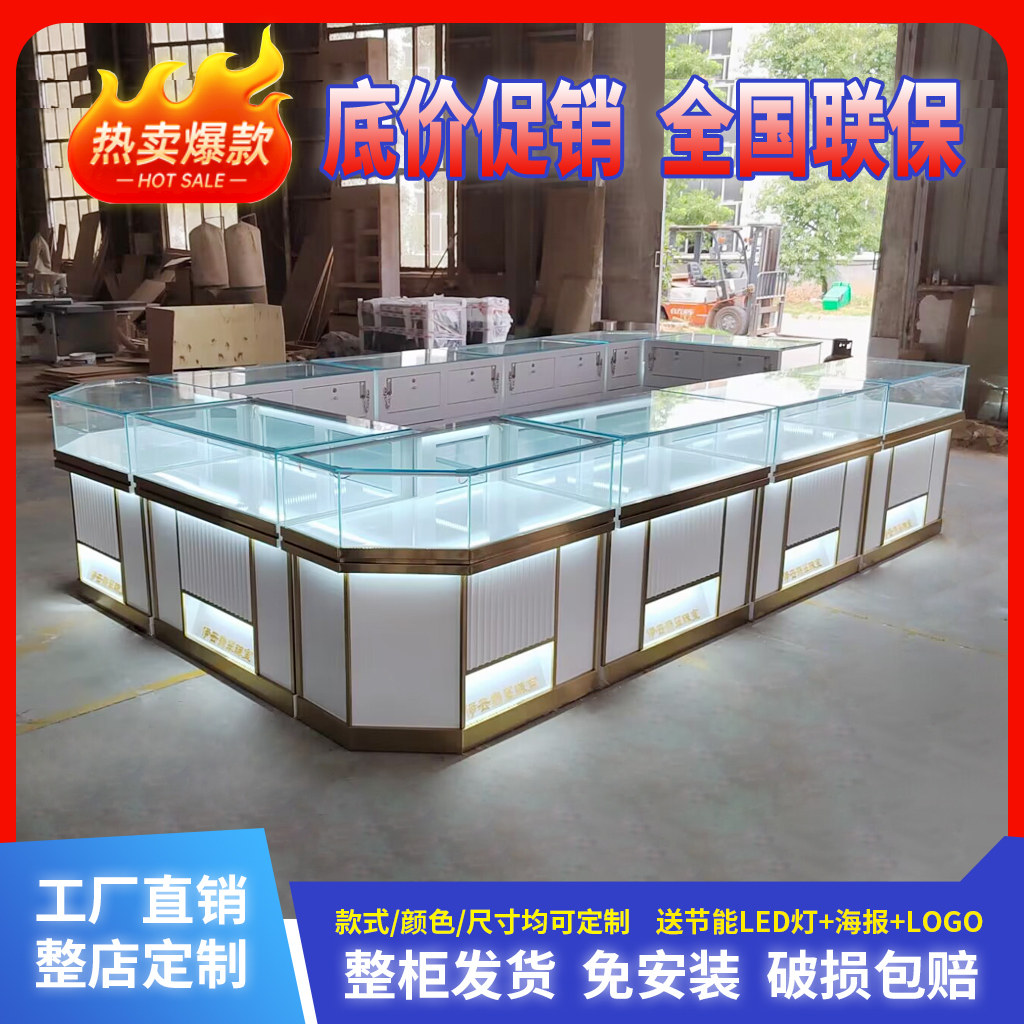 Jewelry display counter gold and silver emerald glass cabinet jewelry jade jewelry watch showcase display cabinet direct sales