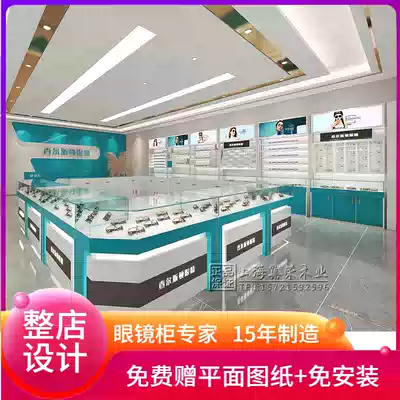 New glasses display counter high-end glasses shop far myopia sunglasses shelf paint glass display table customization