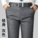 Mùa thu dày quần Pierre Cardin nam trung niên kinh doanh bình thường len phù hợp với quần thẳng công cụ quần lỏng quần tây kaki nam