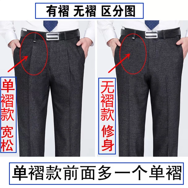 Mùa thu dày quần Pierre Cardin nam trung niên kinh doanh bình thường len phù hợp với quần thẳng công cụ quần lỏng quần tây kaki nam