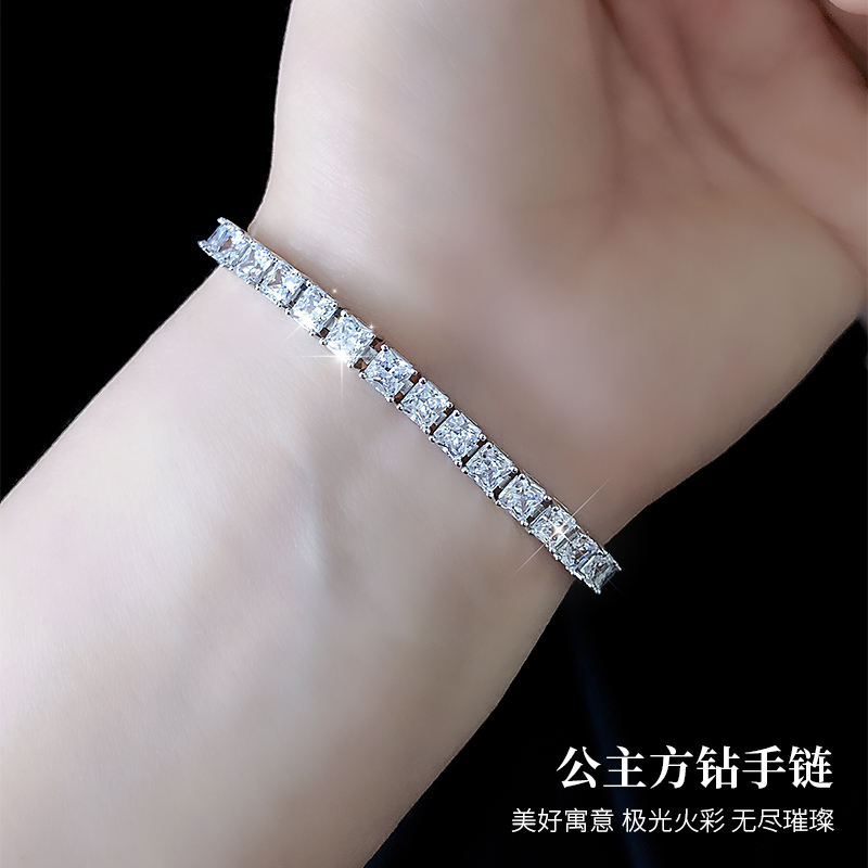 Full Diamond Princess-Shaped Bracelet 925 Silver High-Carbon Diamond Row Diamond Bracelet Tennis Couple Gift for Boyfriend/Girlfriend