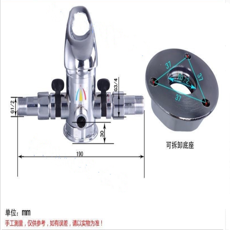 Original Huangming Solar Mixing Valve, Old-Fashioned Surface-Mounted, Fine-Tuning, Water Supply Function, Hot and Cold Water Adjustment Mixing Valve