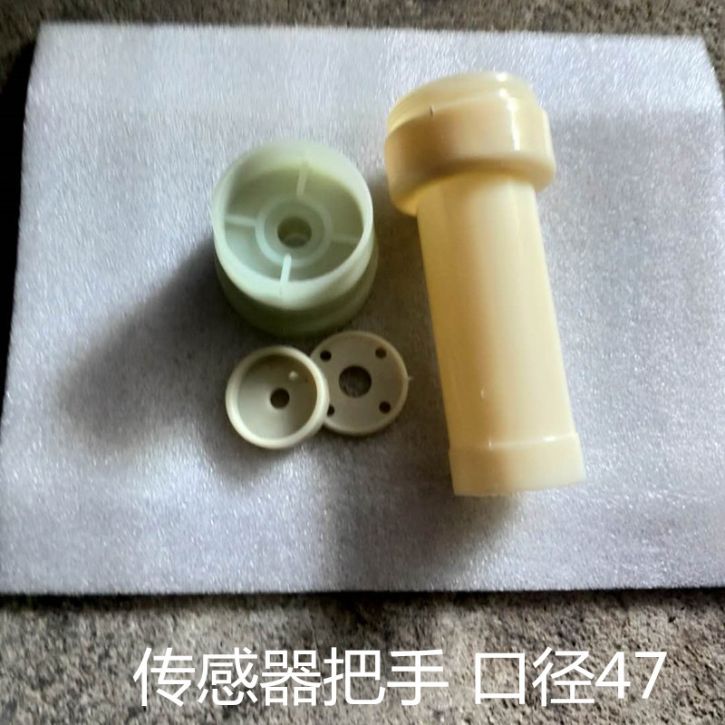 Huangming Solar Water Heater Accessories Heater Rod Type Water Temperature Water Level Sensor Handle Handle Huangming Solar Water Heater Accessories Heater Rod Type Water Temperature Water Level Sensor Handle Handle