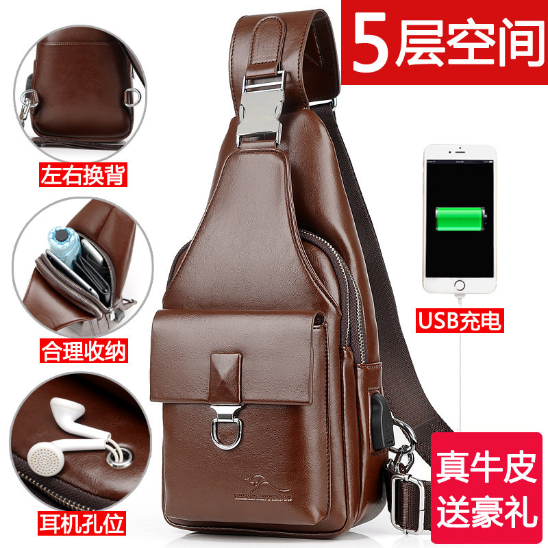 Men's chest bag, shoulder bag, messenger bag, leather men's bag, casual cowhide bag, trendy sports oblique bag, small backpack, cross