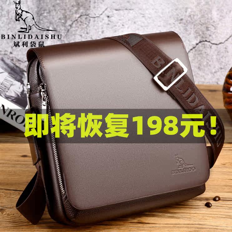 Roll men bag bag bag bag bag vertical leather bag bag business leisure bull leather bag tide small bag bag
