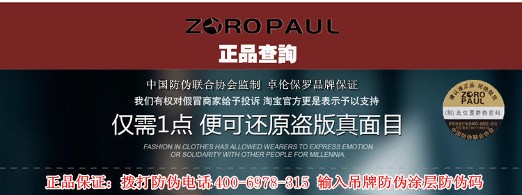 Sac pour homme - Ref 54151 Image 26