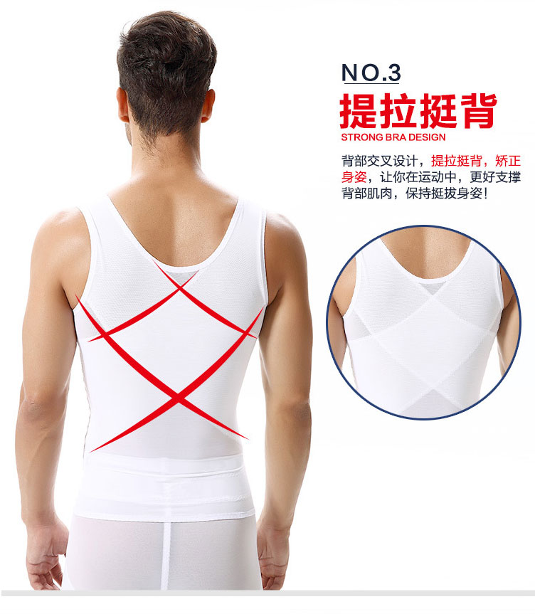 Quần áo nam giảm béo, bụng mỏng, corset, quần áo bụng, áo gi lê giảm cân siêu mỏng, thoáng khí, mùa hè, bụng bia