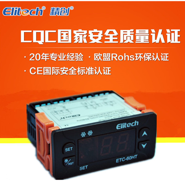 Jingchuang Thermostat Etc-60Ht Refrigeration Defrost 30A Relay Driven 1.5Hp Compressor Temperature Controller Jingchuang Thermostat Etc-60Ht Refrigeration Defrost 30A Relay Driven 1.5Hp Compressor Temperature Controller