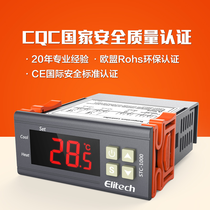 Jingchuang temperature control STC-1000 aquarium hatching seafood machine constant temperature refrigeration heating automatic conversion temperature controller