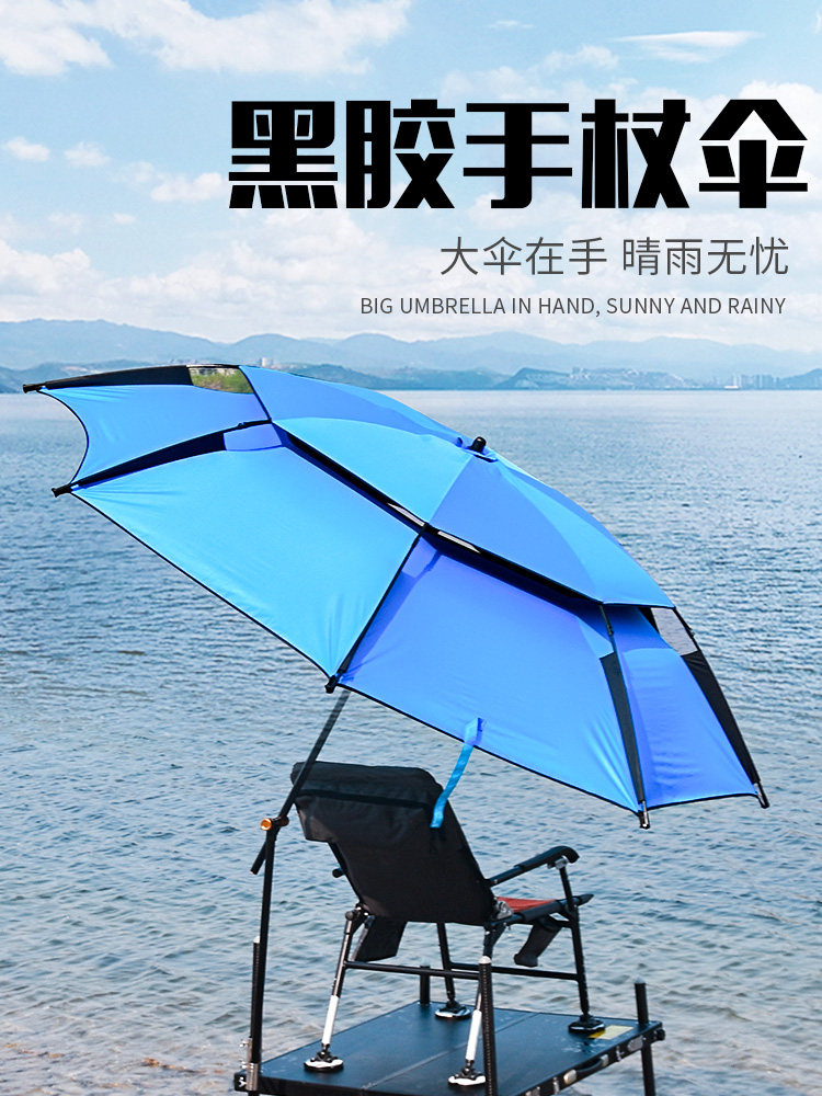 Fishing umbrella Fishing umbrella Universal anti-UV anti-rain outdoor windproof stick type 2020 new thickened 2021