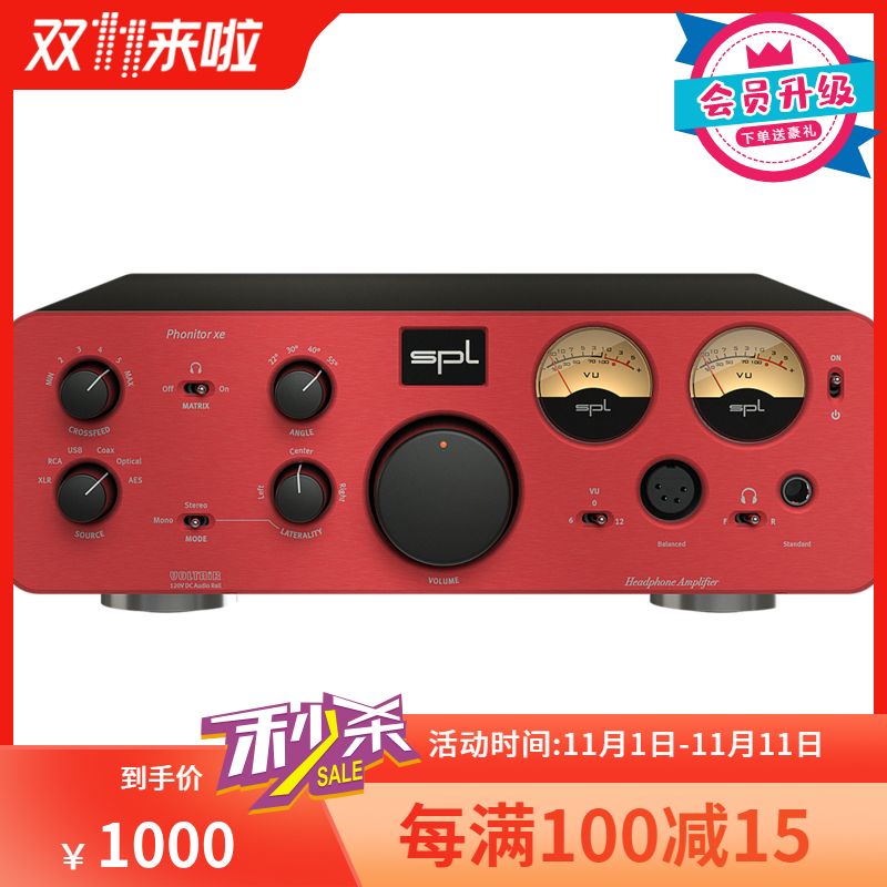 German native SPL Phonitor XE mother with HiFi ear release expandable DAC Audio decoder-Taobao