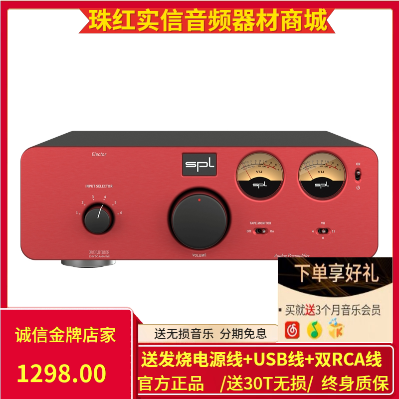 SPL German original Elector professional high-fidelity analog pre-stereo preamplifier
