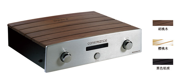 Opera Obobo Reference 3 3 gallstones mixed with combined power amplifier 150W