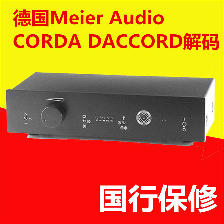 Germany Meier Audio CORDA DACCORD HIFI DAC decoder National Bank warranty