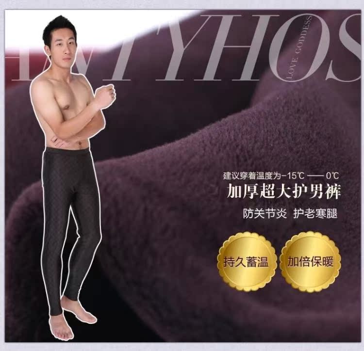 Pantalon collant jeunesse LOVE GODDESS - Ref 757100 Image 4