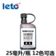 Sop Ink Single Bottle (цветное сообщение)