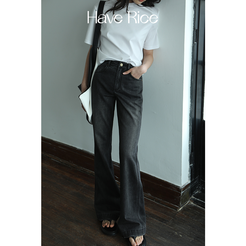 HAVERICE DINING ROOM FRAGMENTS Retro Lazy Sense Pull full of thin and high trumpeter Drag Jeans