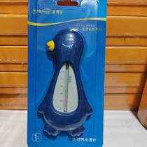 Duck duck water temperature meter for newborn baby bath thermometer household bathing childrens water temperature meter dual-use