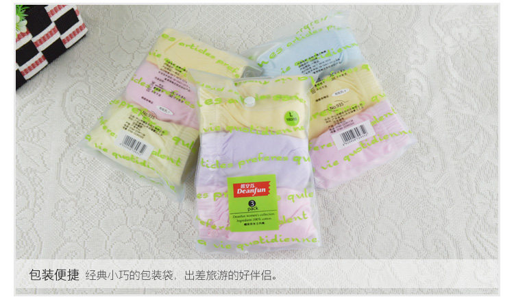 Slip DEANFUN 377/935 en coton - Ref 640593 Image 57