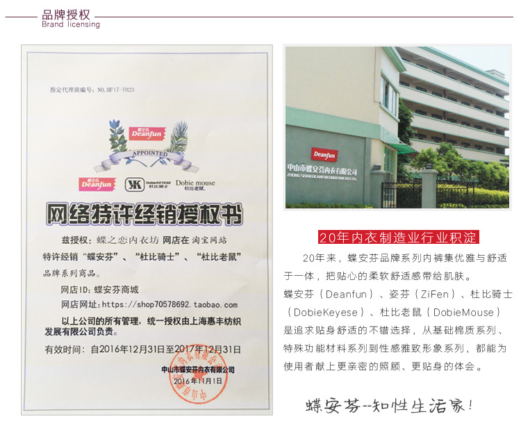 Slip DEANFUN 377/935 en coton - Ref 640593 Image 59