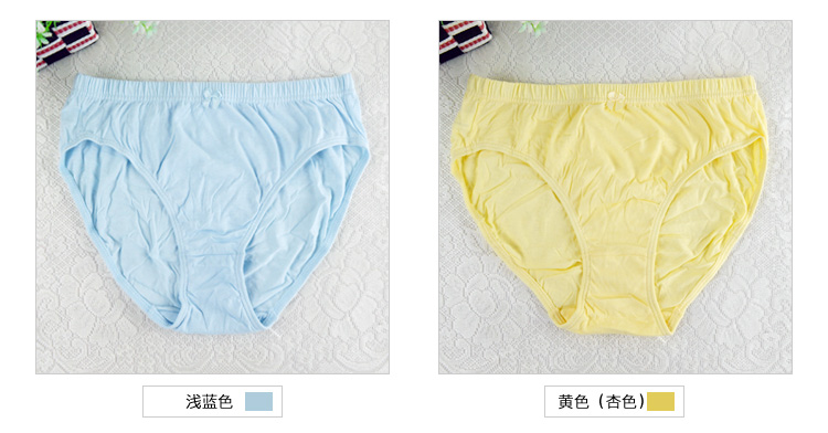 Slip DEANFUN 377/935 en coton - Ref 640593 Image 45