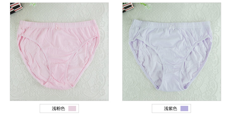 Slip DEANFUN 377/935 en coton - Ref 640593 Image 44