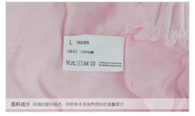 Slip DEANFUN 377/935 en coton - Ref 640593 Image 56