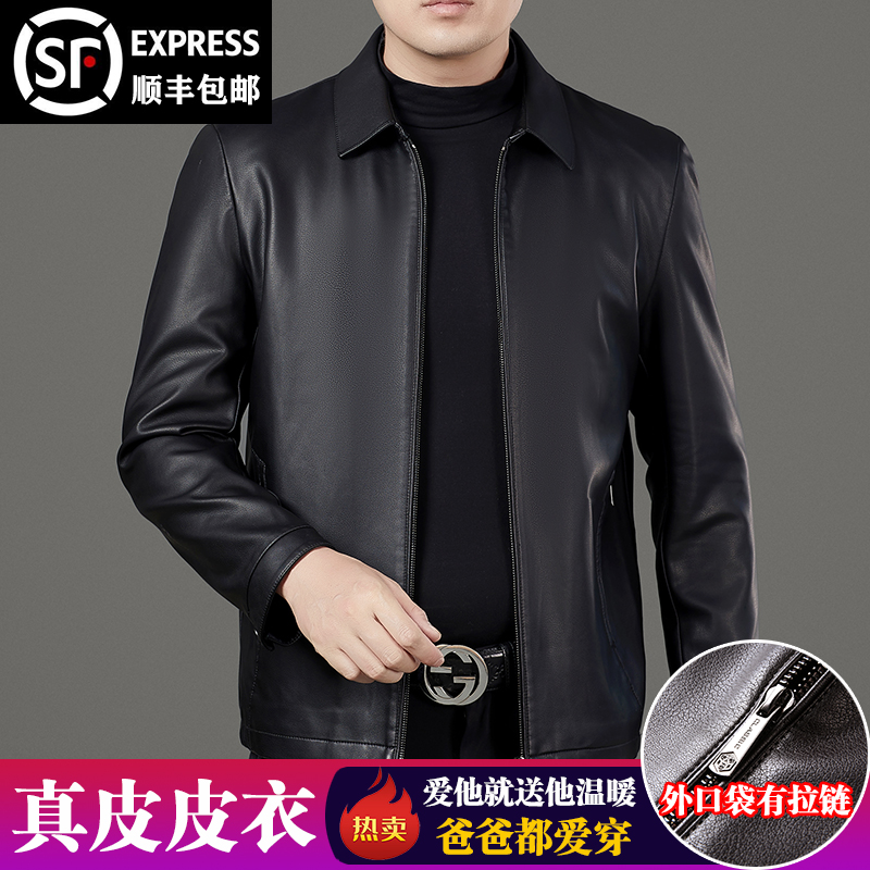 海寧シープスキンレザージャケットメンズ春秋薄手バイクレザージャケット中高年プラスベルベットパパコート