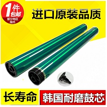 Apply Sharp AR160 161 1818 Drum 163 163 1640 1650 Drum Core Korea Longevity drums