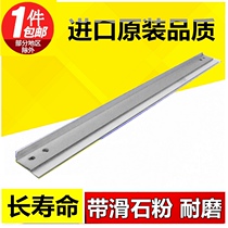 Apply Kyocera KM1620 1635 1648180181220 2050 2035 2035 squeegee scraper