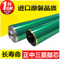 Japans Mitsubishi applies Komei C5500 C6500 C6500 C6501 C6501 drum core long life with drum head single drum