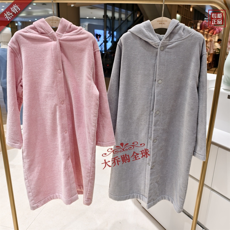 Adorable Children's Hooded Bathrobe, Wearable for Boys and Girls, Autumn and Winter Warm Home Wear, Quick-Drying Bath Towel Ak244J641