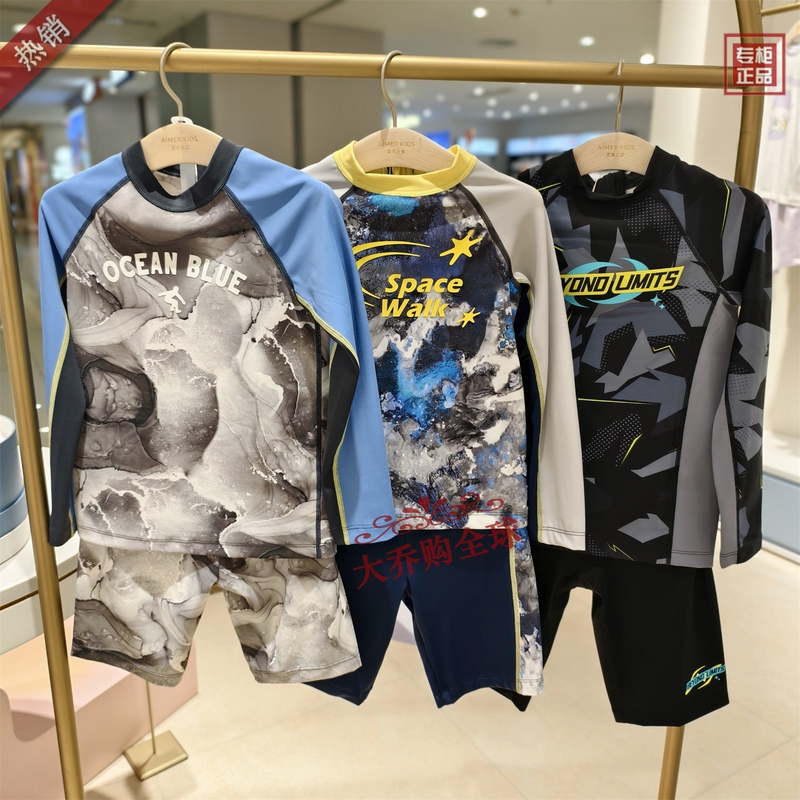 New Aimer Children's Swimwear for Boys, Spring and Summer Sun-Protective, Chlorine-Resistant Long-Sleeve Swimsuit with Five-Point Swim Trunks and Swim Cap Set