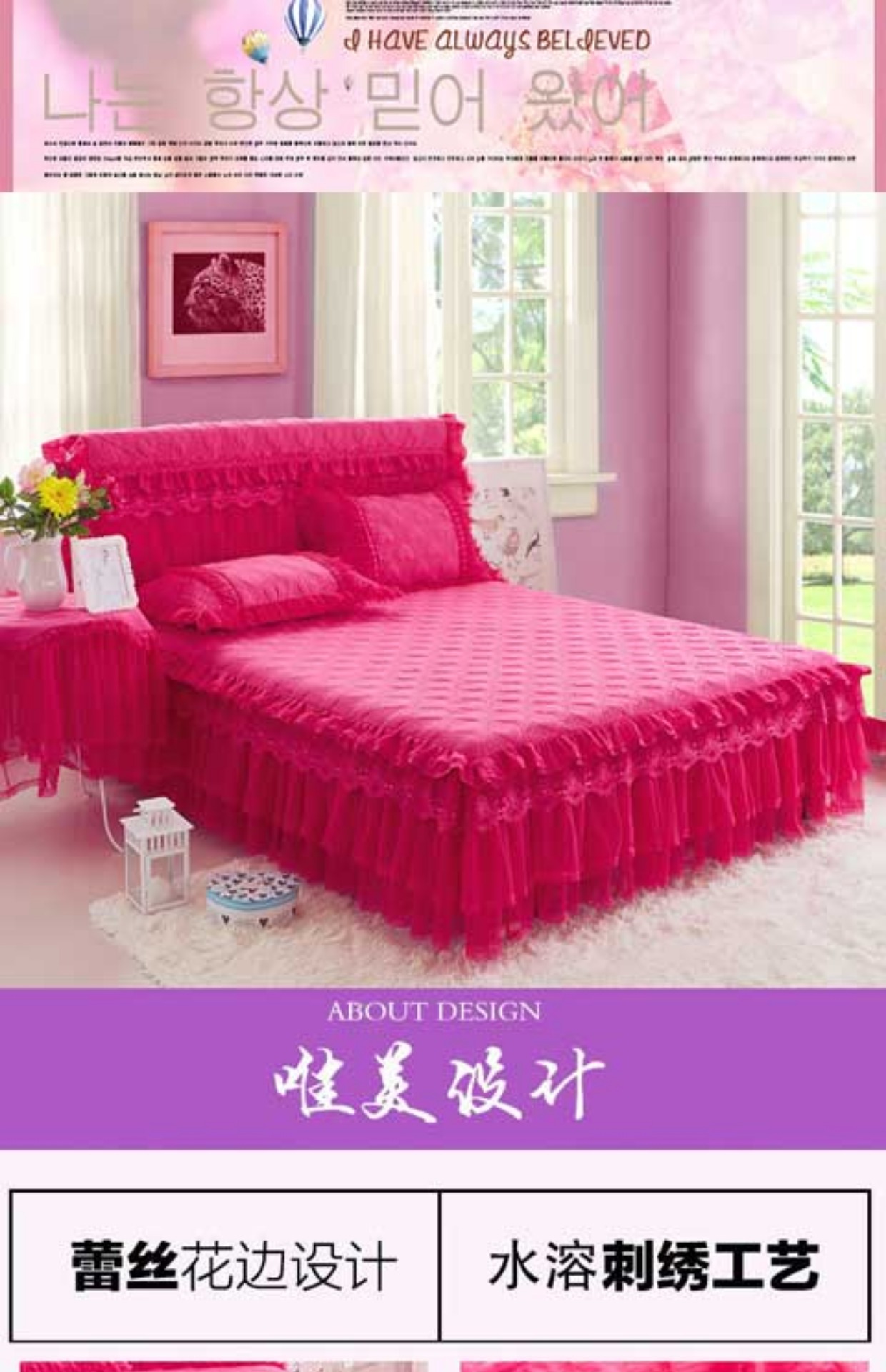 Hàn Quốc ba mảnh phù hợp với dày giường m bông trải giường công chúa gió 1.8m1.5 cộng trải giường cotton trượt chiếc váy công chúa màu hồng - Váy Petti váy giường khách sạn