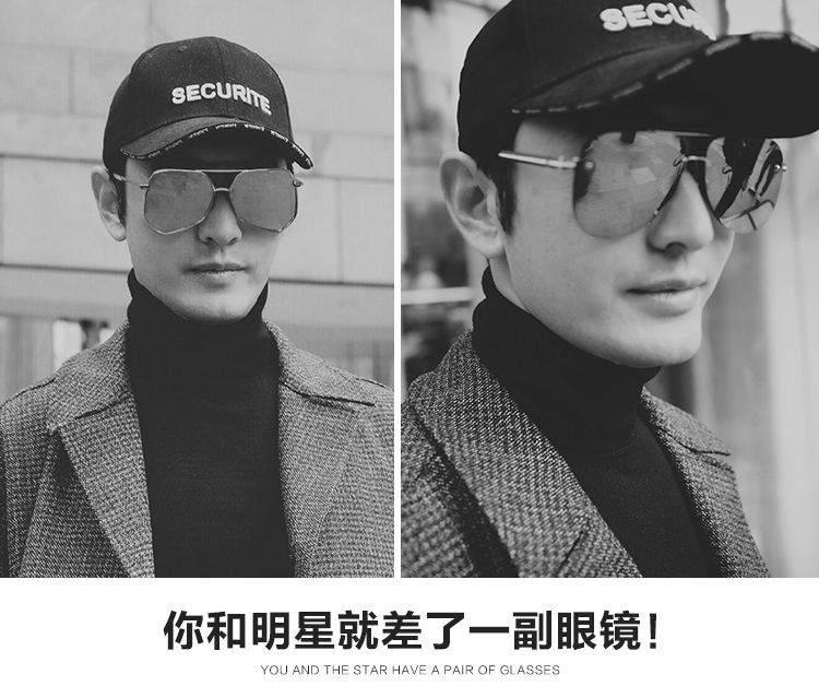 2017 new sunglasses nữ triều phân cực kính mát hipster cá tính ếch gương người đàn ông lái xe kính 2018