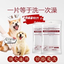 Japan Imported Pet Gloves Wet towels Five fingers Cat Puppies No Washout God-Ware Pet Cleaning Gloves 6 Pieces Fit