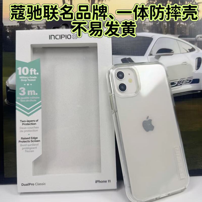 Original 129 Special Price Genuine Product Suitable for Apple 11 Phone Case Transparent Case Hard Case Anti-Drop Case Round Edge Thickened Anti-Drop Case