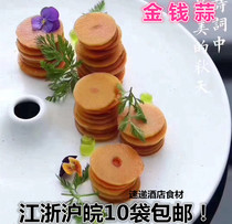 Money garlic 280g Shuang appetizers Appetizer Cold Dish Hotels Restaurant restaurant Banquet Ingredients Semi-finished specialty Private room dishes