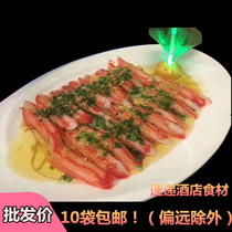 Crab Willow Hotel Ingredients Semi-finished specialty Private room Vegetable Sashimi Sushi Barbecue Snow Crab Leg Meat Crab Foot Crab Taste Stick