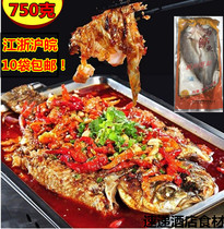 Big mantong sea bass 750g net bore frozen pickled hotel restaurant food semi-finished commercial grilled fish